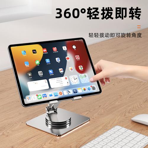 焕新体验 解锁新款平板电脑配件的无限潜能